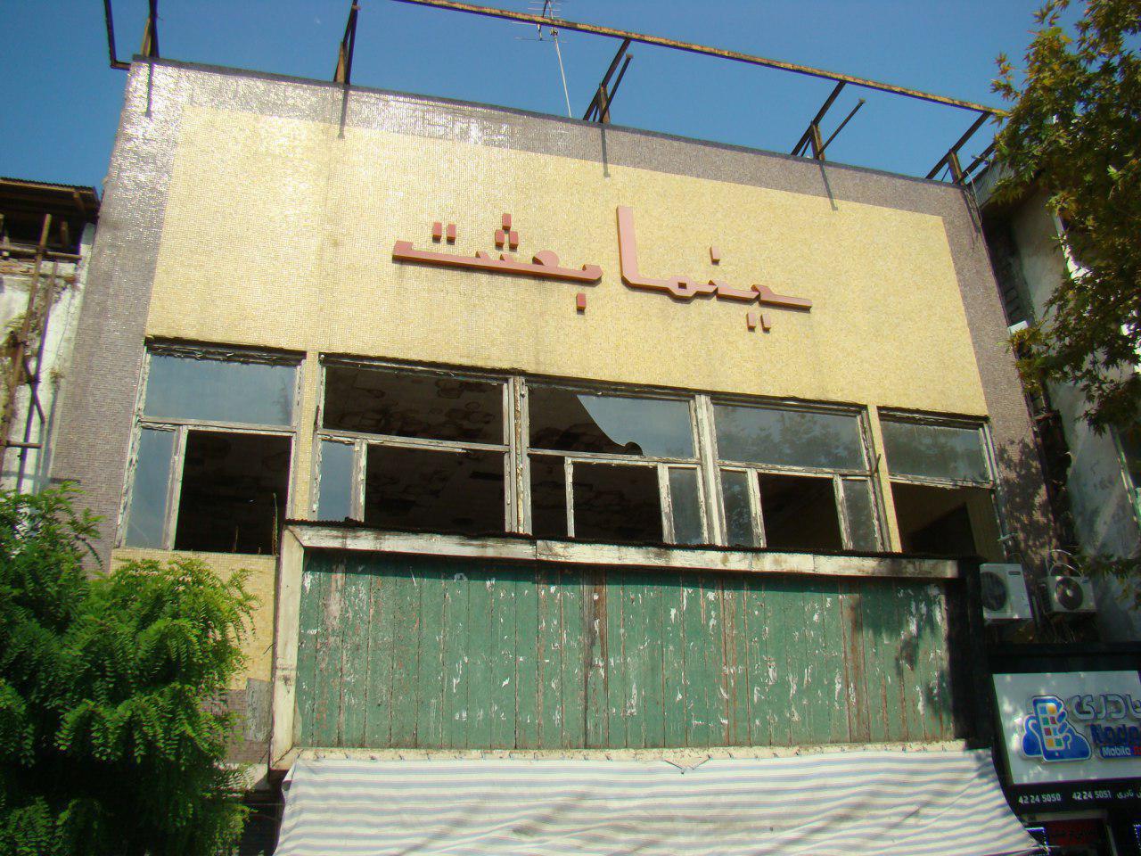 تخریب ساختمان سینما بعثت شهر لاهیجان/لزوم رسیدگی به ساختمان های خطرآفرین شهر