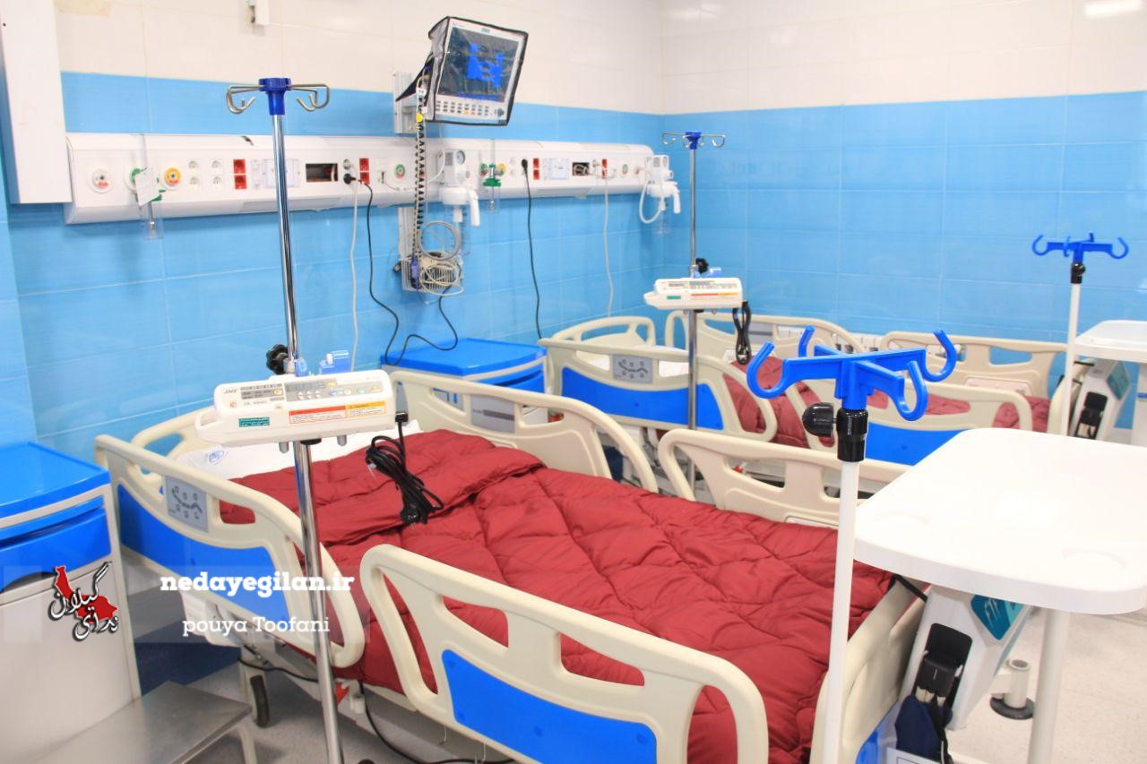 ۳۰ تخت جدید ICU به تخت های ویژه بیمارستان رازی اضافه می شود