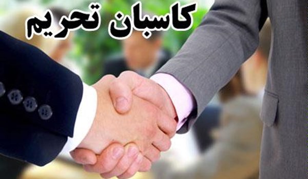 کاسبان تحریم دلواپس ارتباط اقتصادی ایران با اروپا شدند/”یقه سفید ها” هم نوا با اسرائیل و آمریکا به دولت می تازند