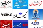 انتشار مطالب ناامیدکننده به مشکلات دامن خواهد زد/پیش بینی چند سناریو برای مقابله با نوسانات بازار