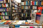 توزیع 20 هزار جلد کتاب در گیلان