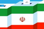 اسامی اعضای جدید شورای اسلامی شهر رضوانشهر اعلام شد