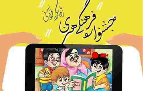 راهیابی ۱۷ اثر مددجویان گیلانی به مرحله کشوری جشنواره قرآنی «باران وحی»