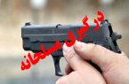جزئیات ماجرای درگیری مسلحانه در کوچصفهان رشت