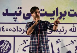 گزارش تصویری گردهمایی بزرگ حامیان گیلانی آیت الله رئیسی در پیاده راه فرهنگی شهرداری رشت