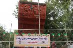 راه اندازی مجدد دیواره سنگ نوردی پارک شهر پس از تجهیز و بازسازی