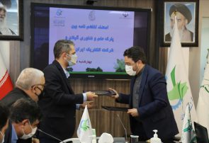 گزارش تصویری امضای تفاهمنامه همکاری بین پارک علم و فناوری گیلان و شرکت الکتریک ایران رشت(رشت الکتریک)