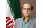 تحلیل و جمع بندی وضع موجود استان گیلان در مطالعات آمایش