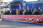 برگزاری مراسم گرامیداشت روز ارتش با حضور استاندارگیلان و فرماندار رشت