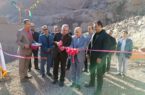 بازگشایی معدن سنگرود پس از ۸ سال تعطیلی / افتتاح واحد دانه‌بندی شن و ماسه رستم آباد