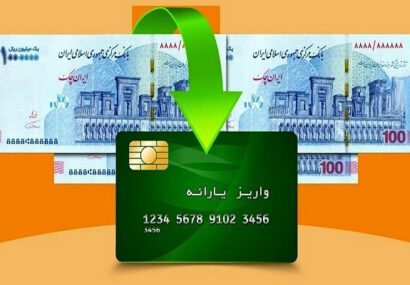 تأمین اعتبار طرح توزیع کالابرگ الکترونیکی برای ۷ دهک