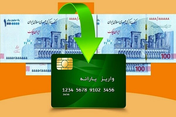 تأمین اعتبار طرح توزیع کالابرگ الکترونیکی برای ۷ دهک