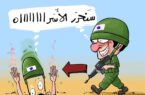 خوشحالی لبنانی‌ها و فلسطینیان از اسارت نظامیان صهیونیست