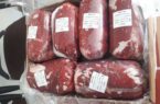 آغاز توزیع گوشت قرمز وارداتی در گیلان با قیمت کیلویی ۲۹۹ هزار تومان!