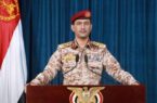 عملیات ارتش یمن و مقاومت عراق علیه ایلات اشغالی
