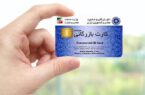 افزایش ۴۱ درصدی صدور کارت بازرگانی در گیلان / تشکیل بانک اطلاعاتی فعالان اقتصادی استان