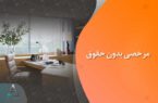 امکان دریافت مرخصی بدون حقوق کارمندان کارمعین فراهم شد