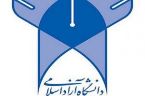 امتحانات دانشگاه آزاد در روزهای دوشنبه و سه‌شنبه لغو شد