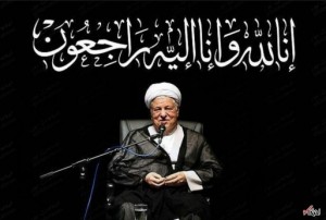 پیام تسلیت نماینده ولی فقیه و استاندار گیلان