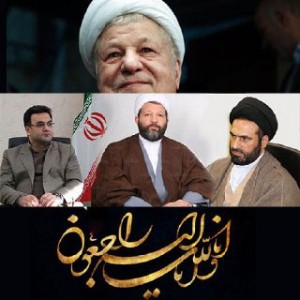 بزرگمرد عرصه مصلحت ، گفتمان و شجاعت به همسنگران شهیدش پیوسته است