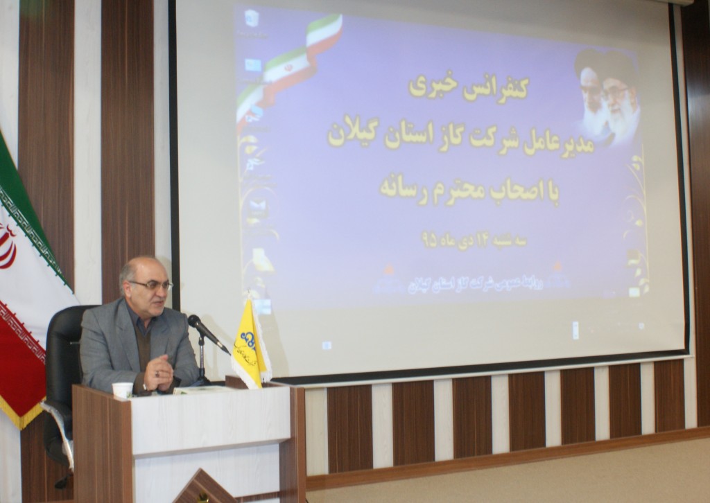 افزایش 45 درصدی مصرف گاز در اوج نیاز گازی کشور/مصرف نادرست خطری در راه پایداری جریان گاز