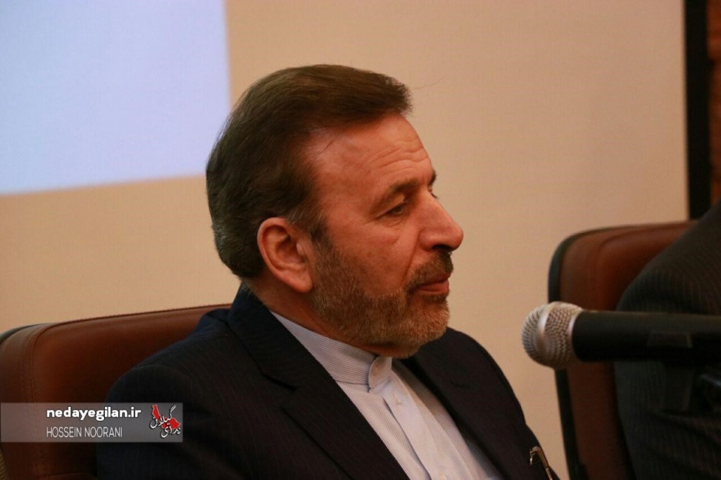 واعظی با وزارت ارتباطات خداحافظی کرد