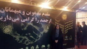 موفقیت مدیریت ارتباطات و امور بین الملل شهرداری رشت در سیزدهمین کنفرانس بین المللی روابط  عمومی ایران