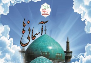 فعالان مسجدی گیلان تجلیل می شوند