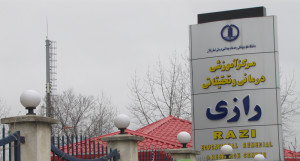 بیمارستان رازی رشت دچار حریق شد