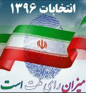 کدامیک از کاندیدای شورای شهر رشت بیشترین عضو را در گروه های تلگرامی دارد؟!