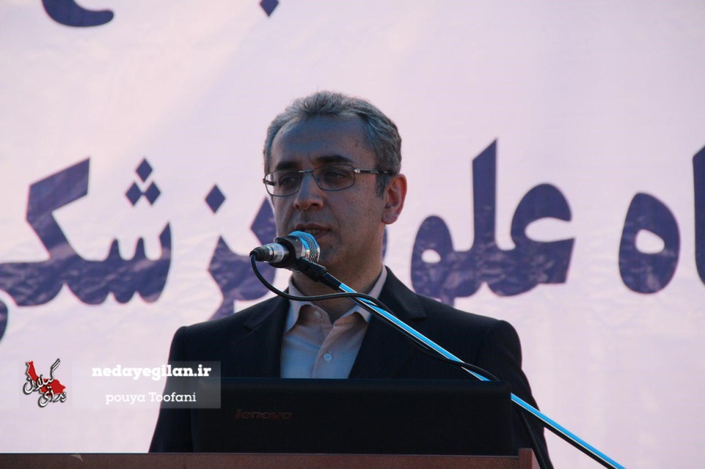 تدوین برنامه 10 ساله و راهبردی دانشگاه علوم پزشکی گیلان