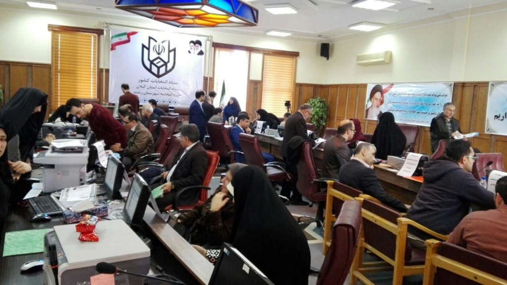 بیش از 5000 گیلانی تا کنون در انتخابات ثبت نام کردند