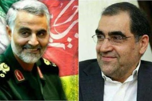 نامه نگاری سردار سلیمانی و وزیر بهداشت/آزادی پرستار ایرانی از دست داعش