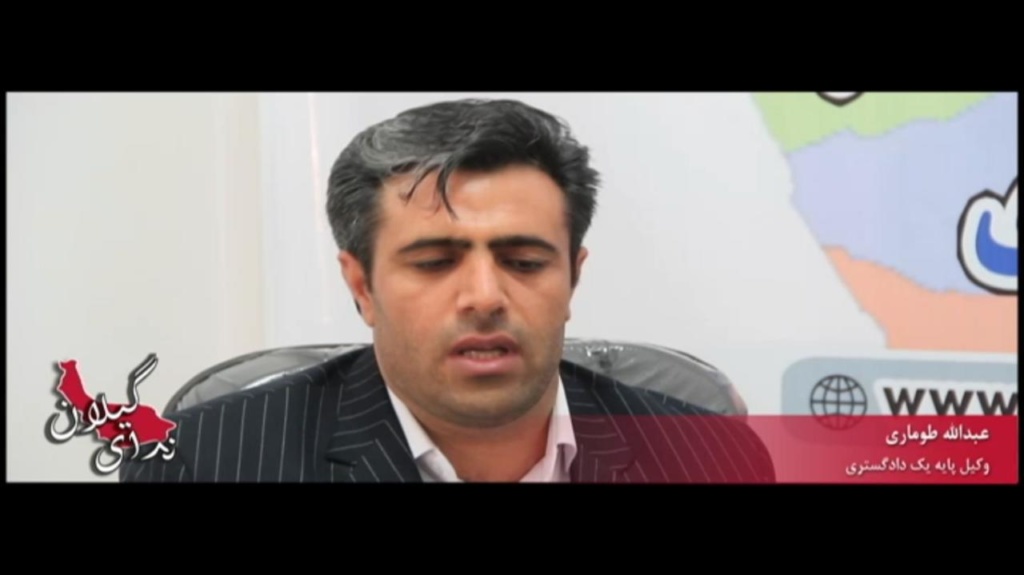 گفتگوی ویژه خبری با حضور عبدالله طوماری