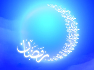 دعای روز یازدهم ماه مبارک رمضان