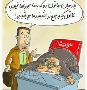  فاتحان مادام الجلوس