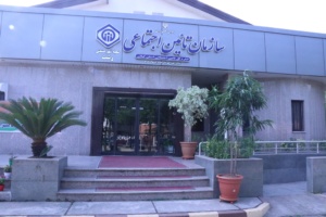 اعلام زمان‌ بندی پرداخت معوقات افزایش حقوق و متناسب‌ سازی بازنشستگان تامین‌ اجتماعی