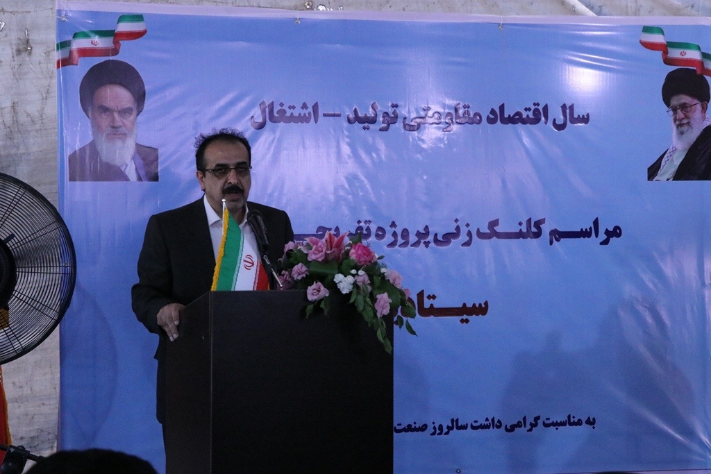 سرمایه گذاری 300 میلیاردی در پروژه سیتادیوم رشت