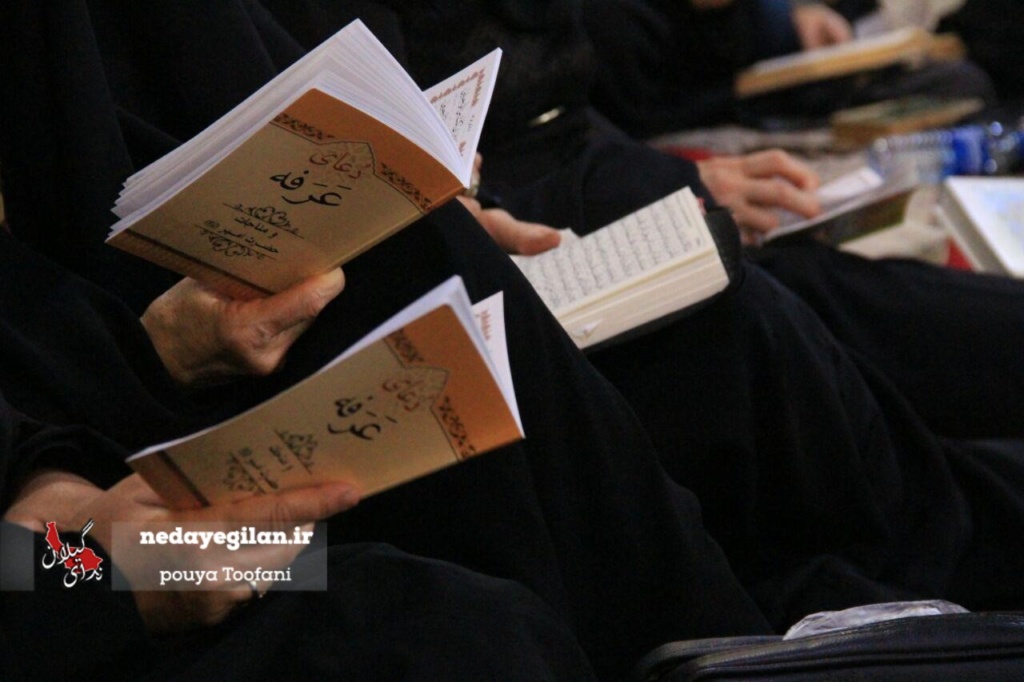 برگزاری مراسم دعای عرفه در ۲۰۳ بقعه متبرکه گیلان