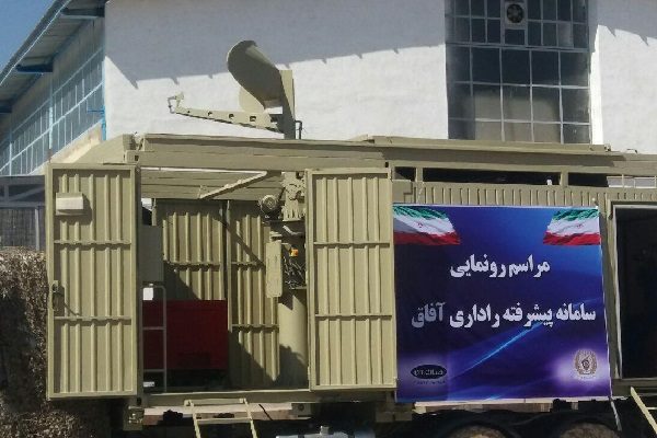 سامانه ‌پیشرفته راداری “آفاق” رونمایی شد