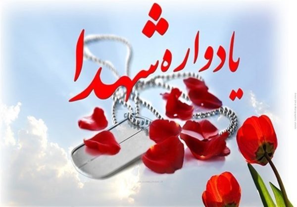 مجالس شهدا نباید به محفلی برای بیان مسائل سیاسی و جناحی تبدیل شود