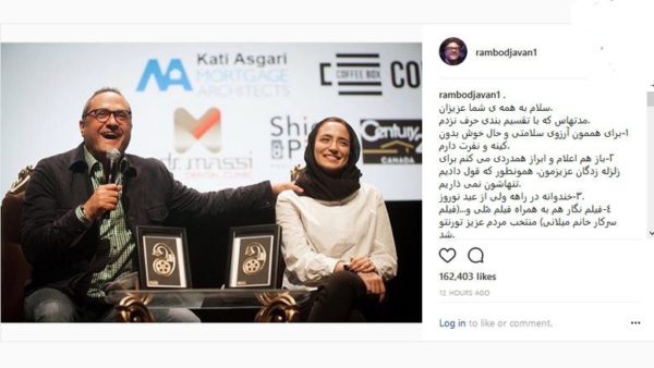 واکنش جالب رامبد جوان به بازپس گیری سوله بحران از خندوانه