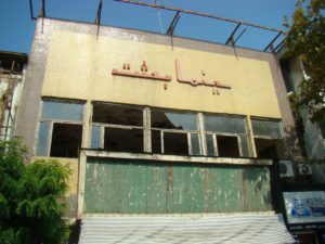 تخریب ساختمان سینما بعثت شهر لاهیجان/لزوم رسیدگی به ساختمان های خطرآفرین شهر