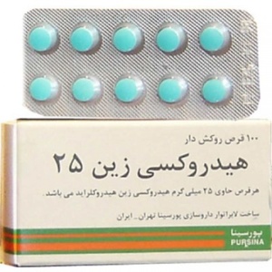 قرص هیدروکسی زین | درمان بیشتر آلرژی ها