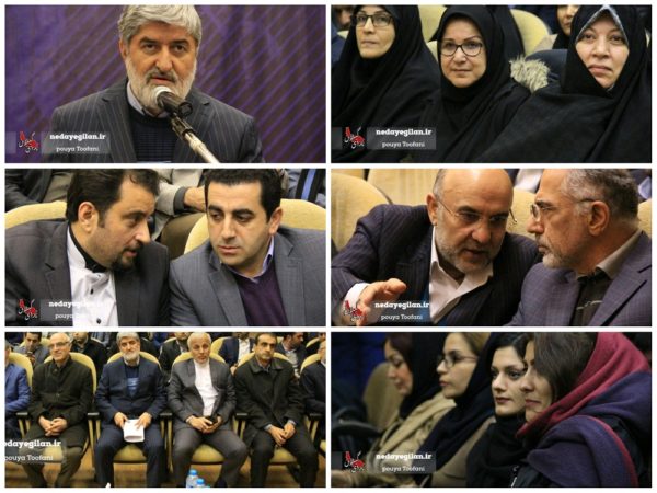 گزارش تصویری همایش یاد انقلاب با سخنرانی علی مطهری در رشت