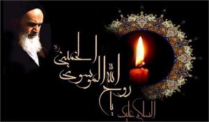 اجرای 150 برنامه فرهنگی به مناسبت ارتحال امام خمینی در گیلان