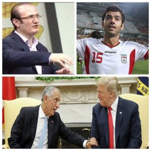 از متلک سنگین رئیس جمهور پرتغال به ترامپ تا توالت رفتن بی موقع بازیکن ایران در جام  جهانی