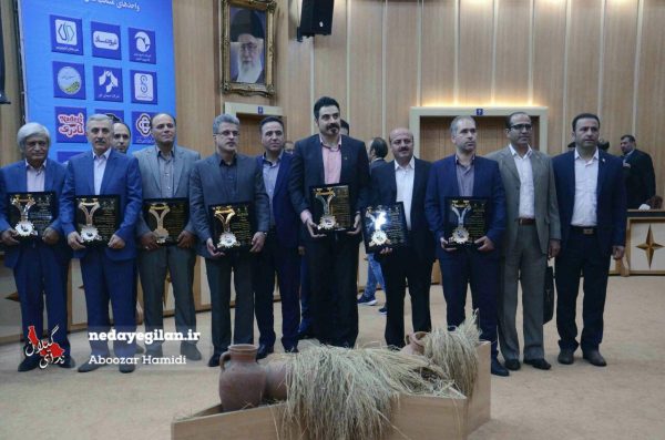 گزارش تصویری پنجمین همایش اعطای گواهینامه رعایت حقوق مصرف کنندگان در رشت