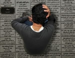 شفت و انزلی بیشترین نرخ بیکاری گیلان را دارند/به طرح های نوآورانه وام ۵۰۰ میلیونی پرداخت می شود