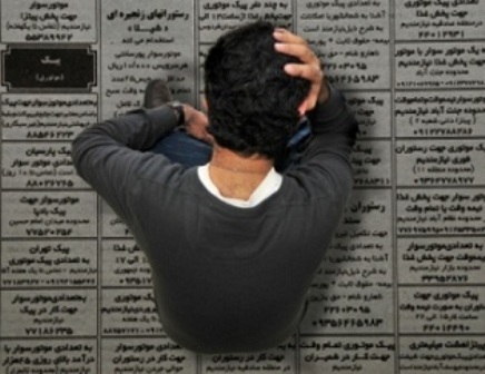 ۵۷/۶ درصد جمعیت ۱۵ سال به بالای گیلان از نظر اقتصادی غیرفعالند